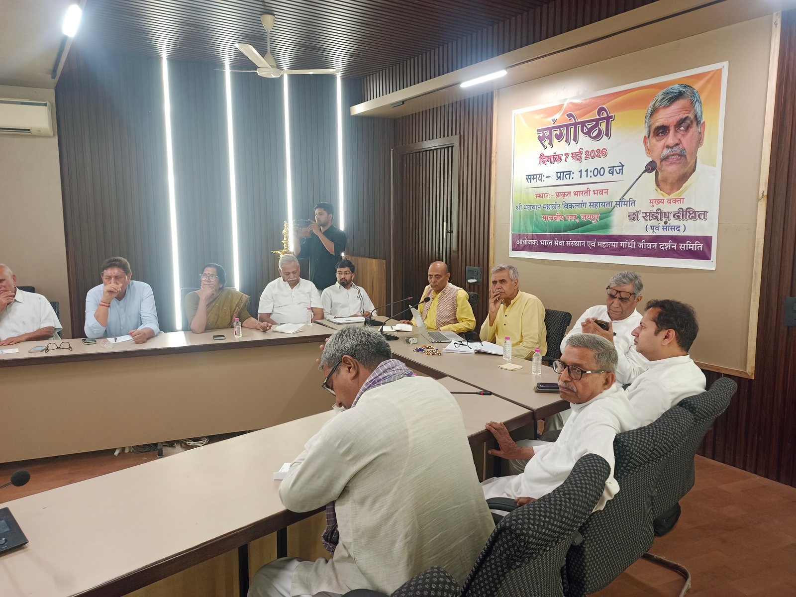 Sandeep Dixit Seminar Concluding